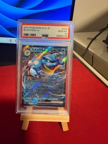 Blastoise ex (JP) 016/049 PSA 10
