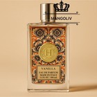 Hopificio Firenze VANILLA  Eau De Parfum 3.5 Oz/100ML Rich Vanilla & Floral NWOB