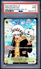 2025 ONE PIECE JAPANESE PROMOS ONE PIECE SCHOOL VOL.10 #106 TRAFALGAR LAW PSA 9