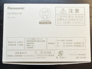 Panasonic Lamdash Palm | eBay