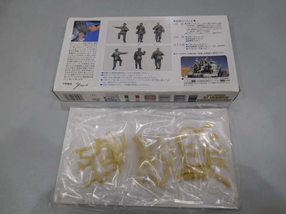 1/35 German Gunze sdkfz250/1 NEU & SS25 Armored Division Le Sinn Kit - Immagine 2 di 4