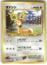2000 Heavy Played Pokemon Stantler No. 234 Neo Genesis Japanese