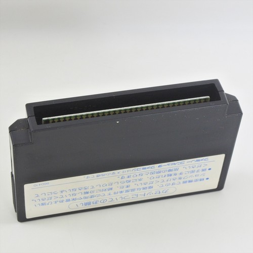 HIGHWAY STAR Famicom Nintendo 2219 fc - Afbeelding 4 van 12