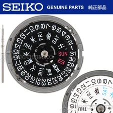 Seiko SII NH36 Watch Movement CROWN AT 3 Japanese KANJI in Black or White