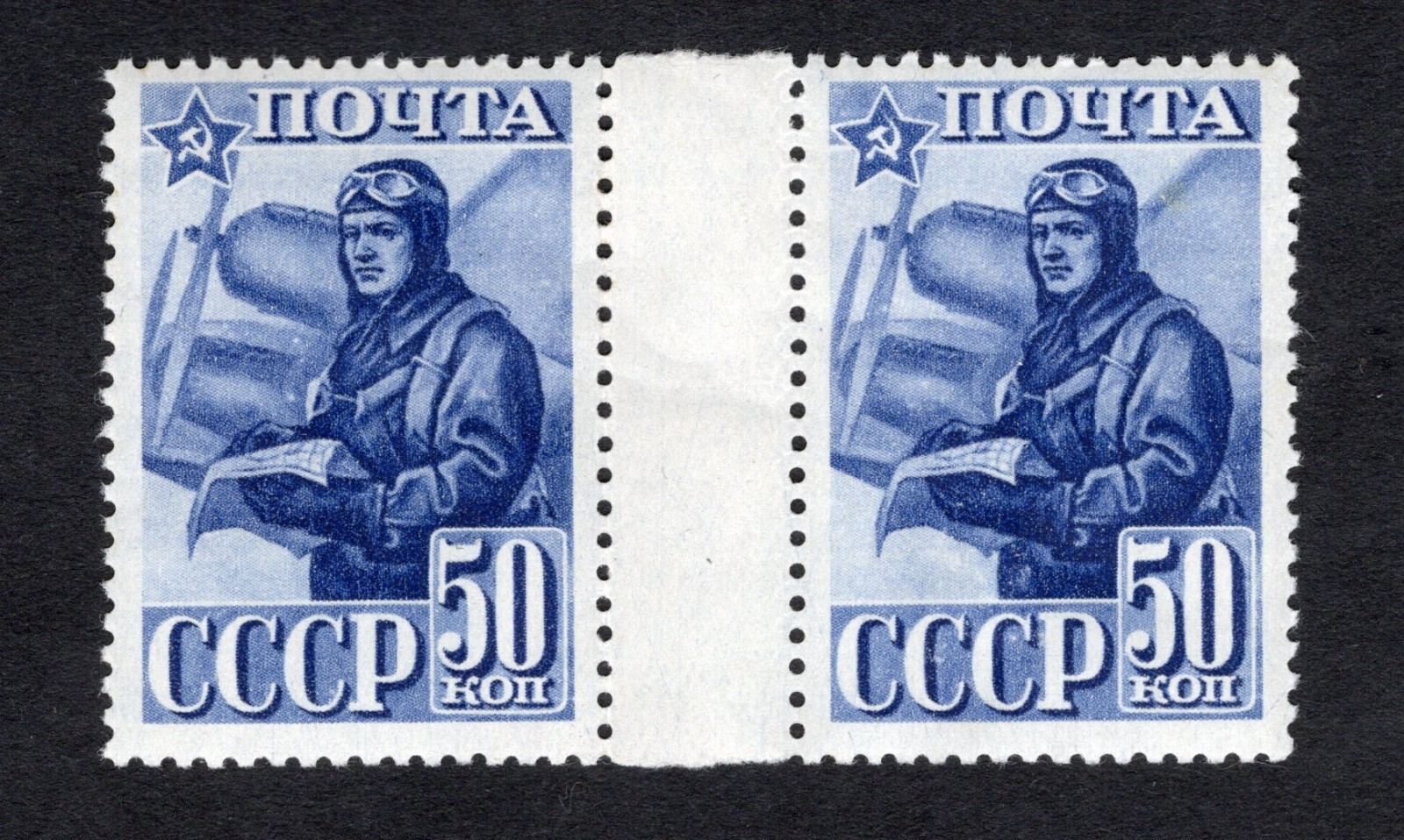 USSR 1941 pair of stamps Zagor#700A gutter MNH CV=220$