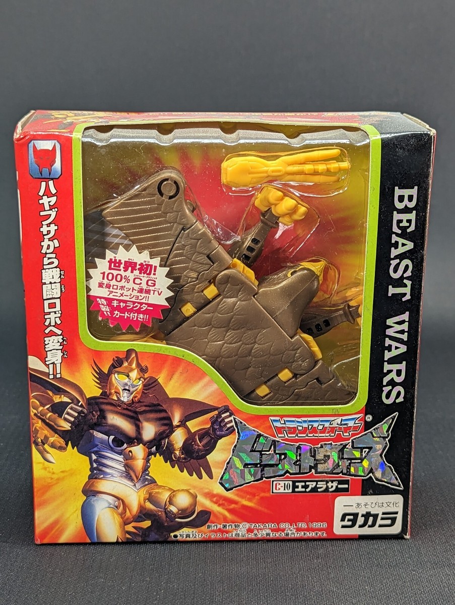 Transformers Beast Wars Airazor complete Takara C-10 1996