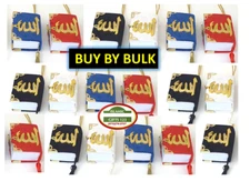 Quran with Car hanger Islamic Wedding Favor Islamic Gift Ramadan Gift Eid Gift