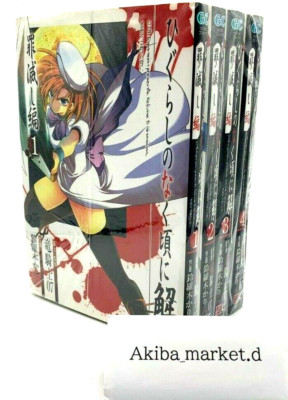 Higurashi When They Cry Kai Tsumihoroboshi hen Vol 1-4 Complete Full Set
