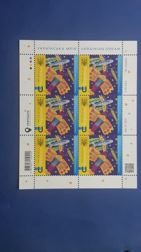 GRAN JUEGO de 7 sellos icónicos Ucrania 2022 buque de guerra ruso, Mriya, tra... - Imagen 3 de 8