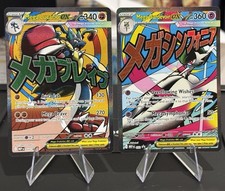 Mega Gardevoir Ex 032 And Mega Lucario Ex 033 Ascended Heroes Promo Card Pokemon