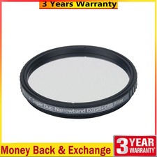 ASKAR Colour Magic D2 SII OIII 6nm 2"Dual Narrowband Deep-sky Telescope Filter