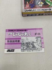 Famicom Software Model Ninja Jajamaru Kun Jaleco FMz71