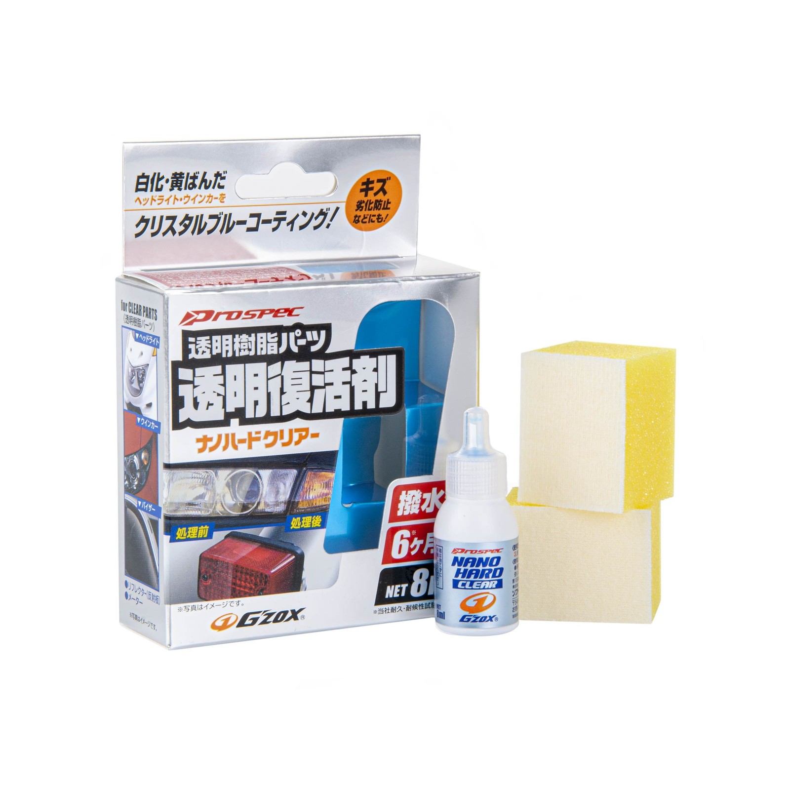 Fits SOFT99 03144 Nano Hard Clear Plastic Protector/Restorer 8ml