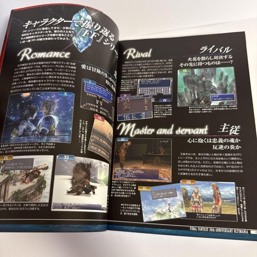 Final Fantasy 20Th Anniversary Ultimania File 1 Character - Picture 3 of 4