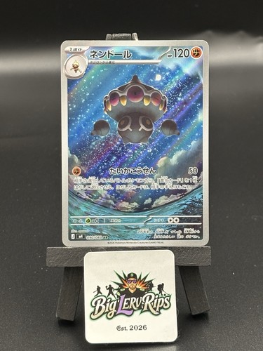 Claydol #90/83 M4 AR (Japanese) Ninja Spinner Holo