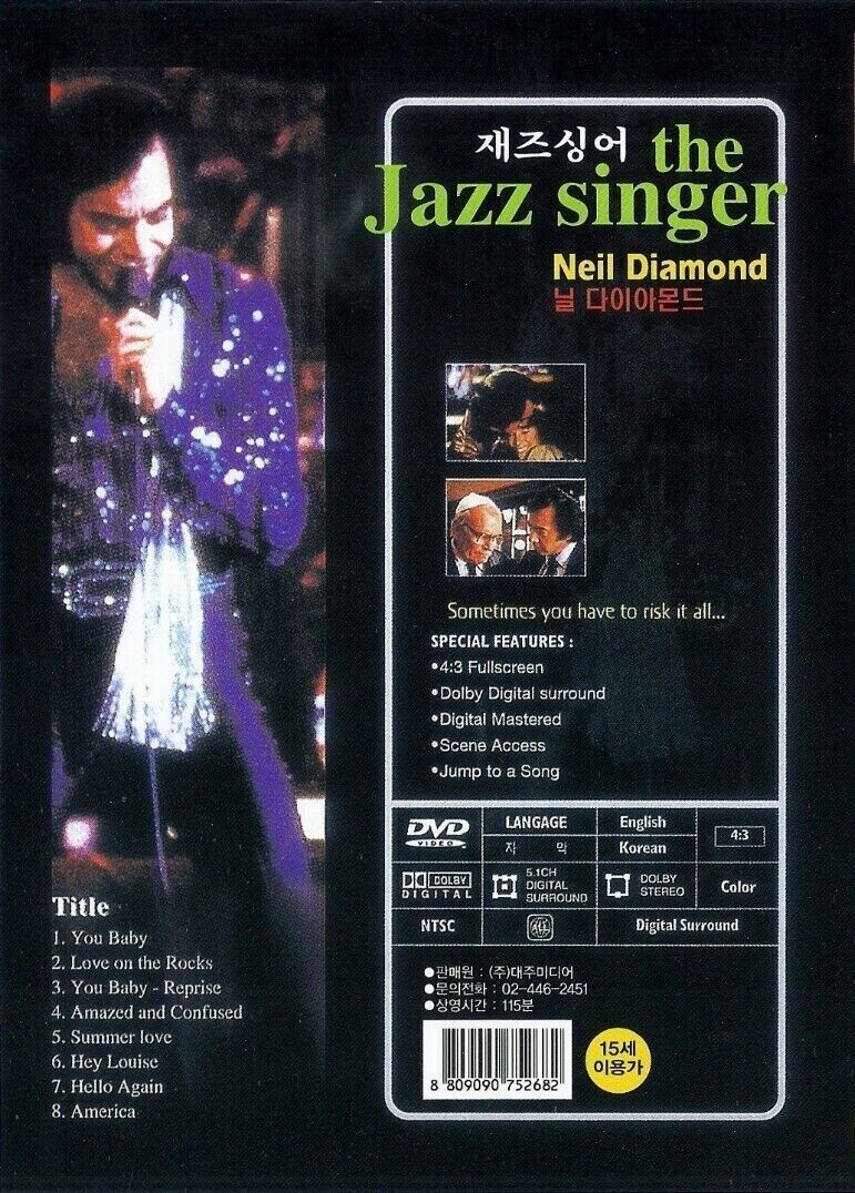 ジャズ・シンガー [DVD] Amazon.co.jp: ジャズ・シンガー [Blu-ray] : アル・ジョルスン