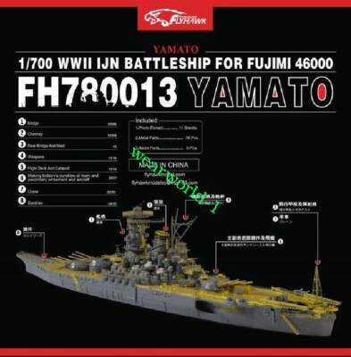 Flyhawk 780013 1/700 IJN Yamato for Fujimi top quality