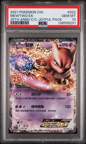 Mewtwo Ex 25th Annv.C/C-Joyful Pack Pokemon Chinese 25th Anniversary Classic Col