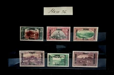 ~  TURKEY 1917 OVERPRINT REPLICA - Mesopotamia British Occupation Iraq / MESO 36