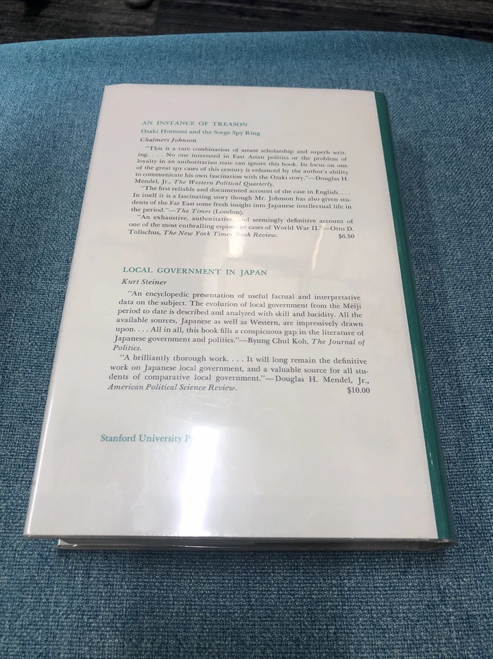 The Japanese Communist Party 1922-1945 by Beckmann/Genji - Image 2 of 2