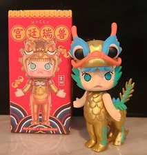 POP MART KENNYSWORK Molly Royal Animals Mini Figure Designer Toy Kirin