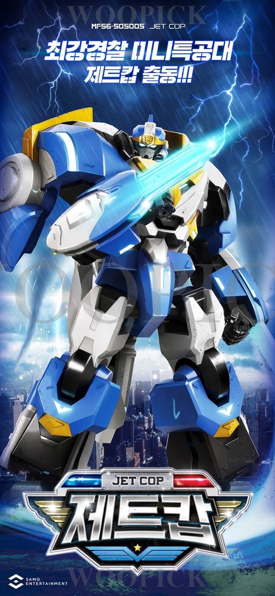 Miniforce Super Cops JET COP Transformer Head Blue Rescue Police