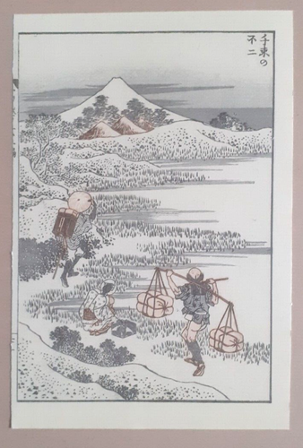 HOKUSAI FUJI 100 VIEWS ENZOKU POND Print of a Japanese Woodblock Print - Picture 2 of 2