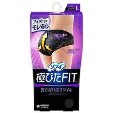 Unicharm Sofy Ultimate Fit Menstrual Panty Stylish Black Large 92-100cm