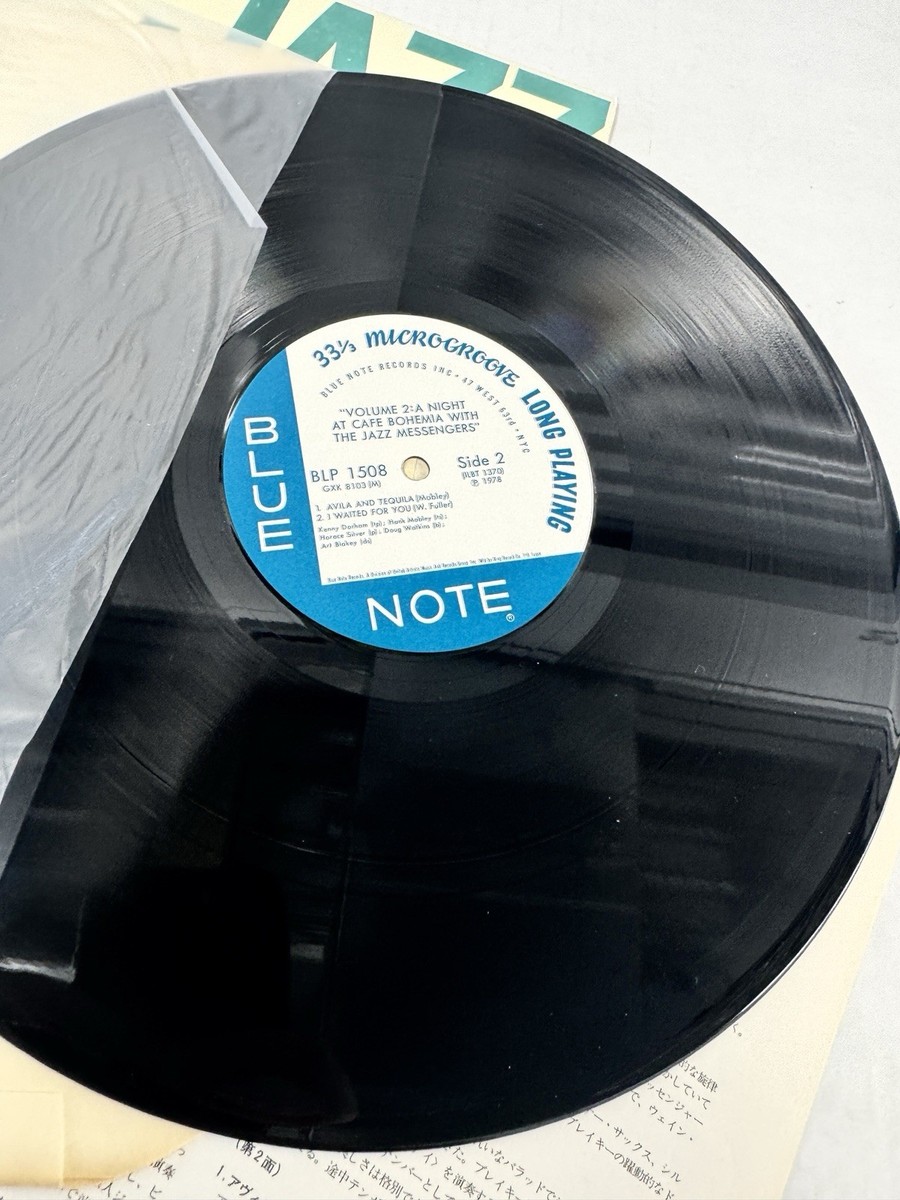 米LP Jazz Messengers At The Cafe Bohemia Volume 2 BLP1508 BLUE NOTE /00260 The Jazz Messengers - Vol. 2 - Blue Note Vinyl Reissue