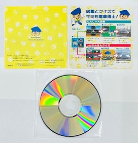 Playdia's Norimono Banzai Densha Big Gathering: Unboxed Disc and Sentence Only #