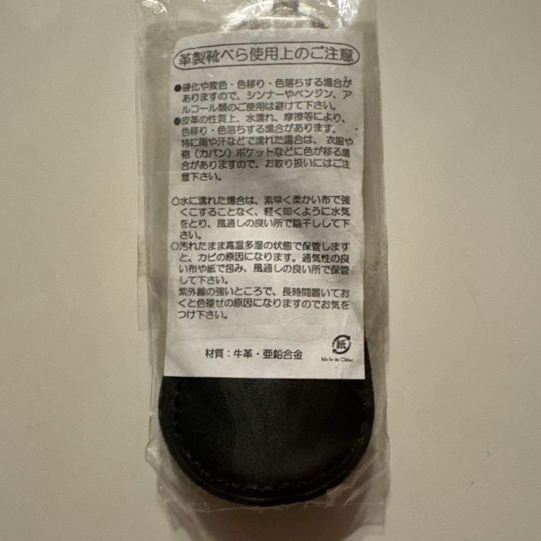 AMERICAN EXPRESS Amex  Shoehorn Novelty