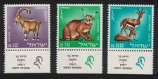 Israel Caracal Wild Cat Ibex Gazelle Wild Animals Fauna 3v Tabs 1967 MNH