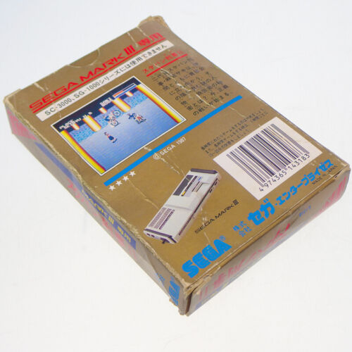 Sukeban DEKA II SEGA markIII Cart Japan Import MASTER SYSTEM mark3 somewhat used - Picture 3 of 3