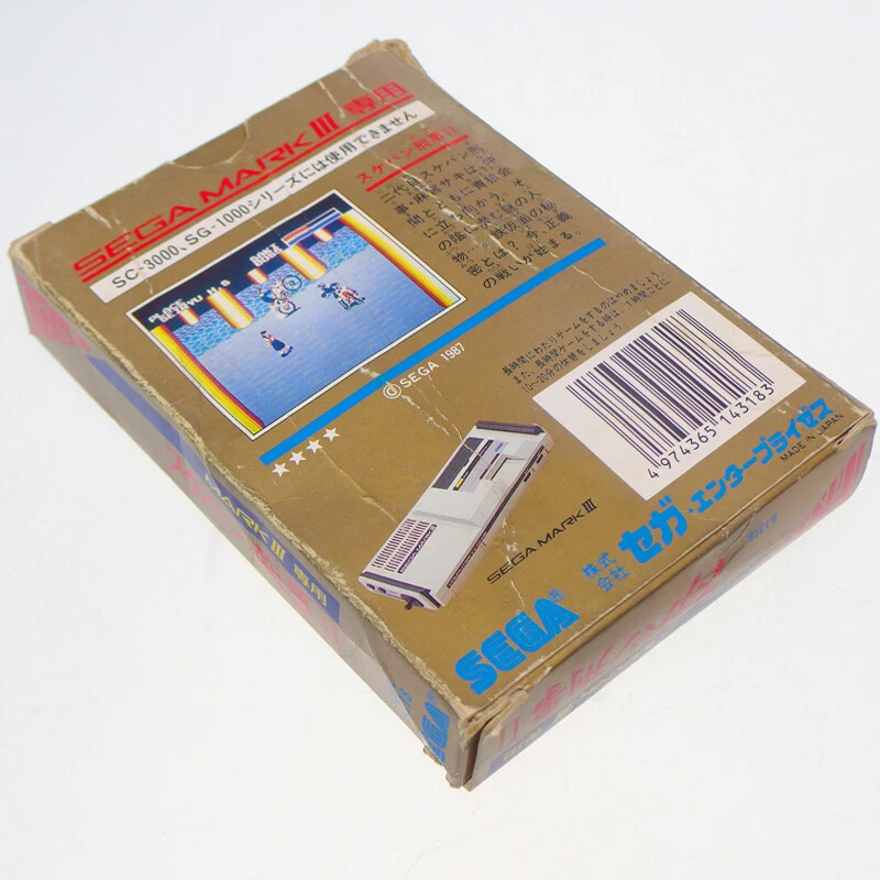 Sukeban DEKA II SEGA markIII Cart Japan Import MASTER SYSTEM mark3 somewhat used - Image 3 of 3