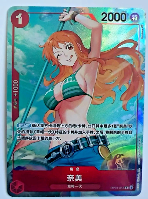 One Piece Chinese Card Game Romance Dawn Nami OP01-016 R Alt Art