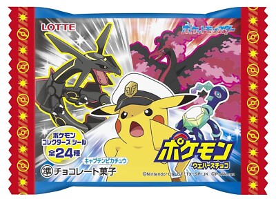 POKEMON Wafers Choco Sticker 2024 Komplett alle 24 Typen Lotte Seal Original ...