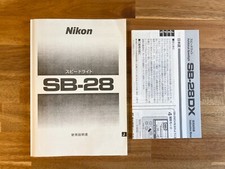 Nikon SB-28 Genuine Instruction Manual / User Guide In Japanese