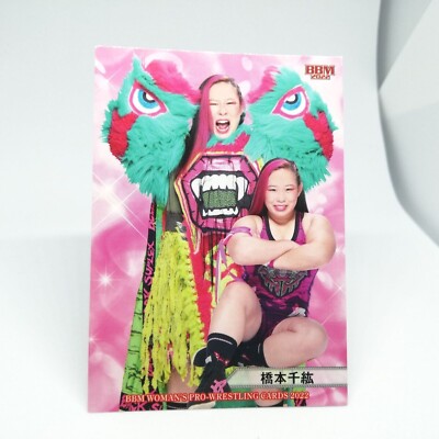 083 Chihiro Hashimoto BBM 2022 WOMAN'S PROｰWRESTLING CARD Japan