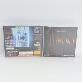 THE HOUSE OF THE DEAD Sega Saturn 3260 ss