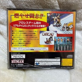 [TESTED] Fire Pro Wrestling S 6Man Scramble Sega Saturn Human Great Condition Ja