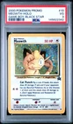 2000 POKEMON PROMO BLACK STAR GAME BOY #10 MEOWTH-HOLO PSA 3
