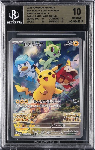 2022 POKEMON PROMOS #001SVP PIKACHU P BGS 10