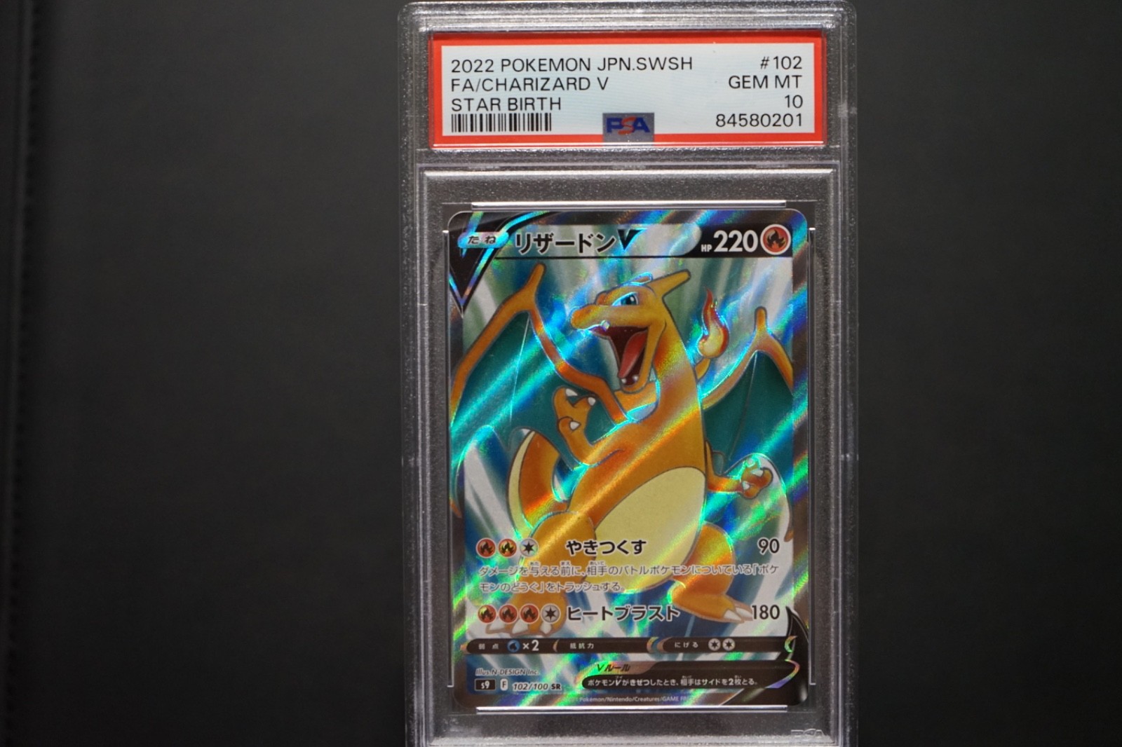 PSA 10 Charizard V SR 102/100 S9 Star Birth Pokemon Japanese Card 2022 Full Art