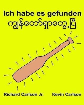 Ich habe es gefunden: Ein Bilderbuch f?r Kinder Deutsch-Birmanisch Myanmar (Zwei