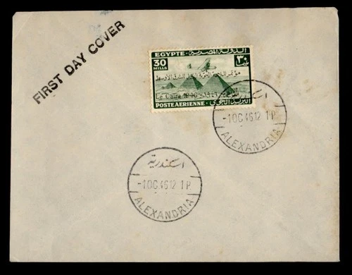 DR WHO 1946 EGYPT FDC AIRMAIL M74164