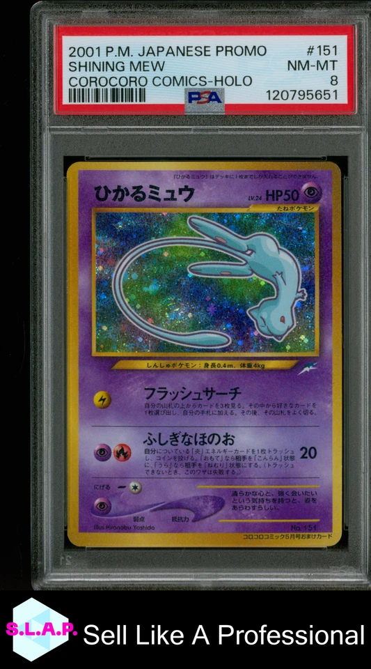 SHINING MEW HOLO POKEMON P.M. JAPANESE PROMO COROCORO COMICS NO. 151 2001 PSA 8