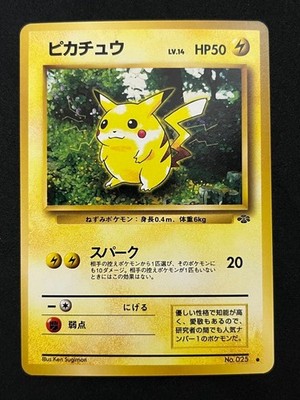 Excellent Condition Pikachu 2nd Expansion Pack Pokemon Jungle from Japan