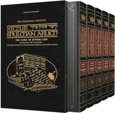 Kleinman Kitzur Shulchan Aruch Code of Jewish Law 5 Vol Slipcased Set