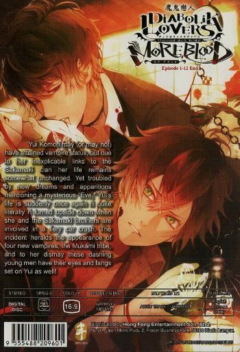 DVD Diabolik Lovers Season 2 More Blood Vol. 1-13 End