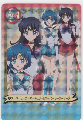 No2 Amy Anderson＆Raye Hino  Sailor Moon Eternal Premium Carddass Collection 